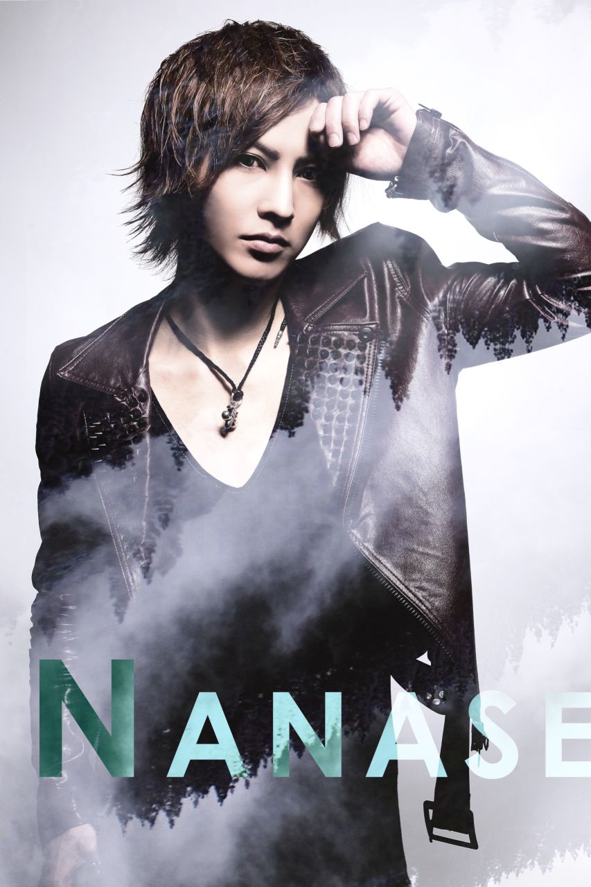 NINE 氷咲 七瀬