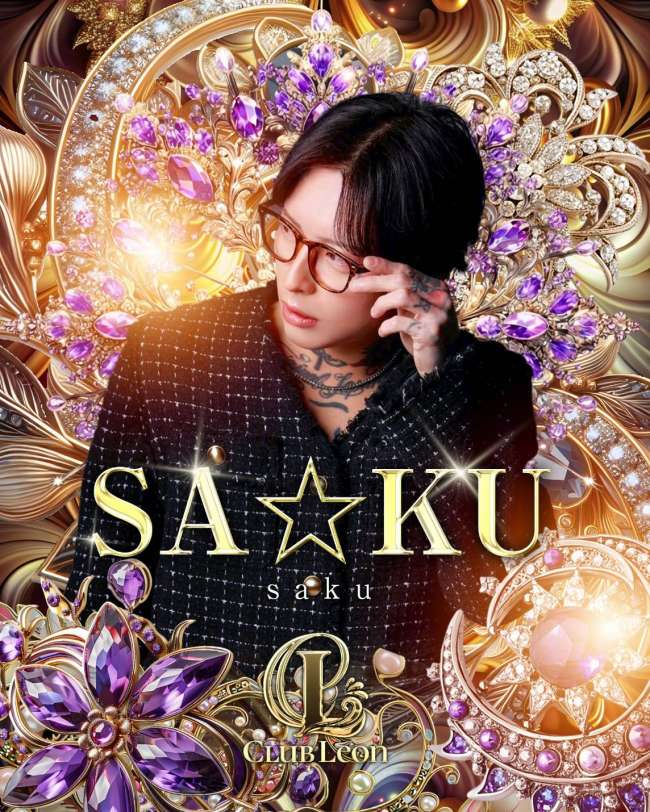 SA☆KU