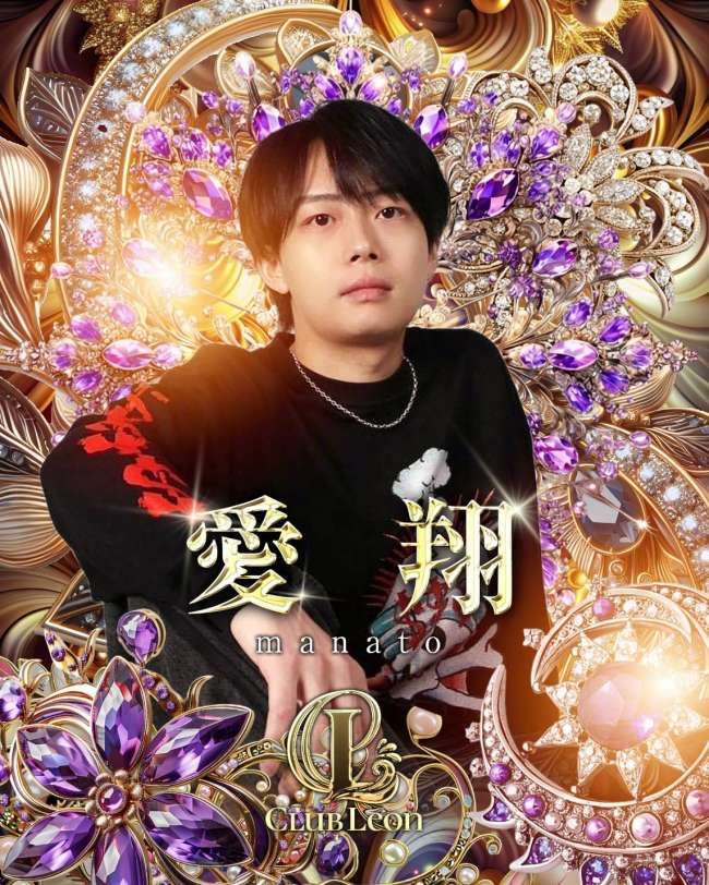 愛翔