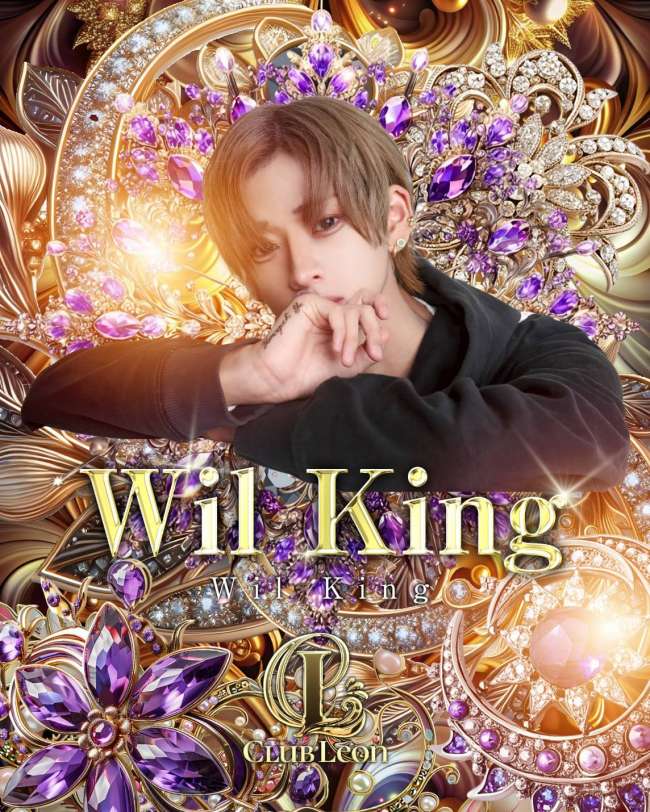 Wil King