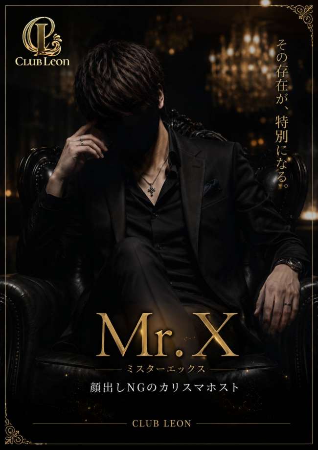 Mr.X